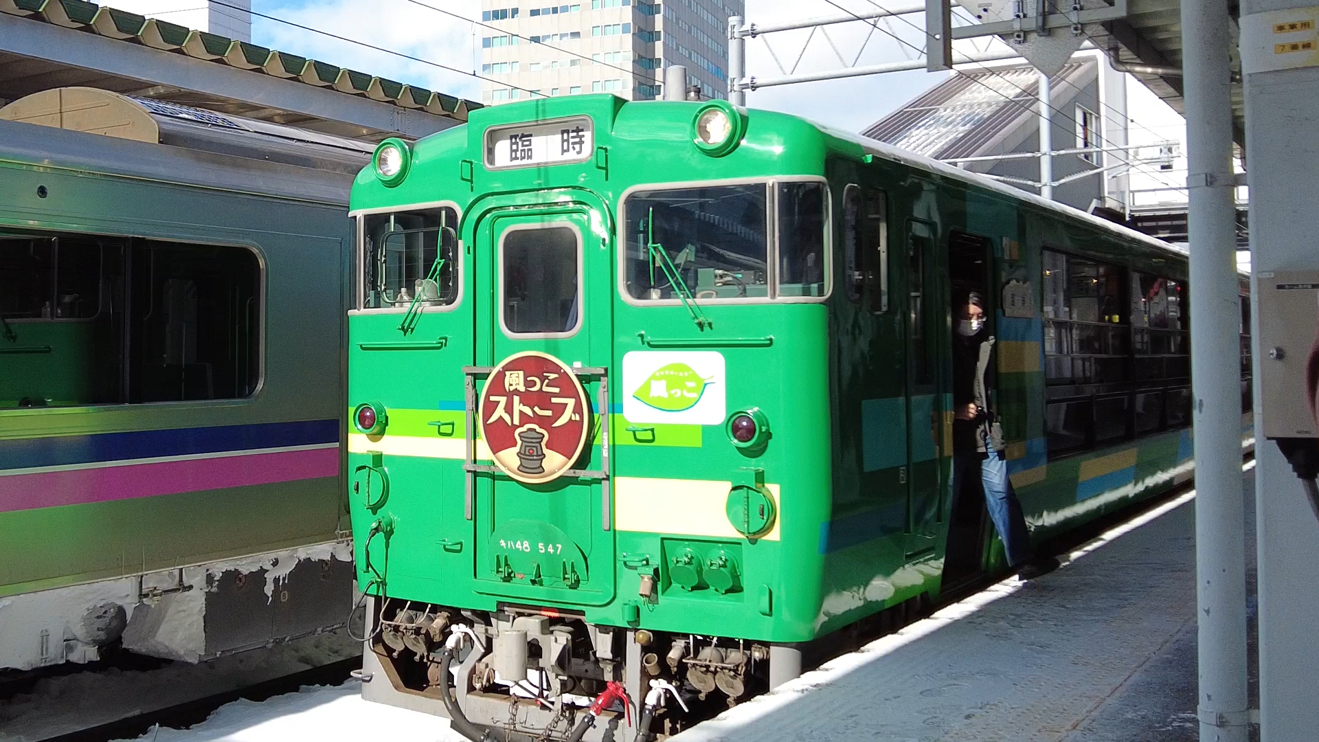 風っこストーブ列車