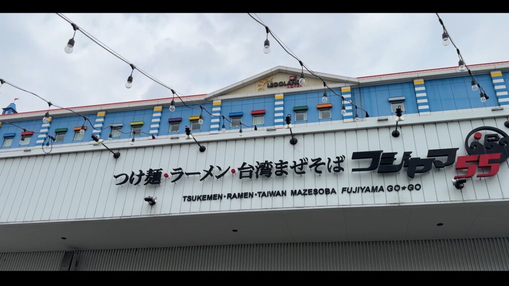 レゴランドホテル 周辺の飲食店