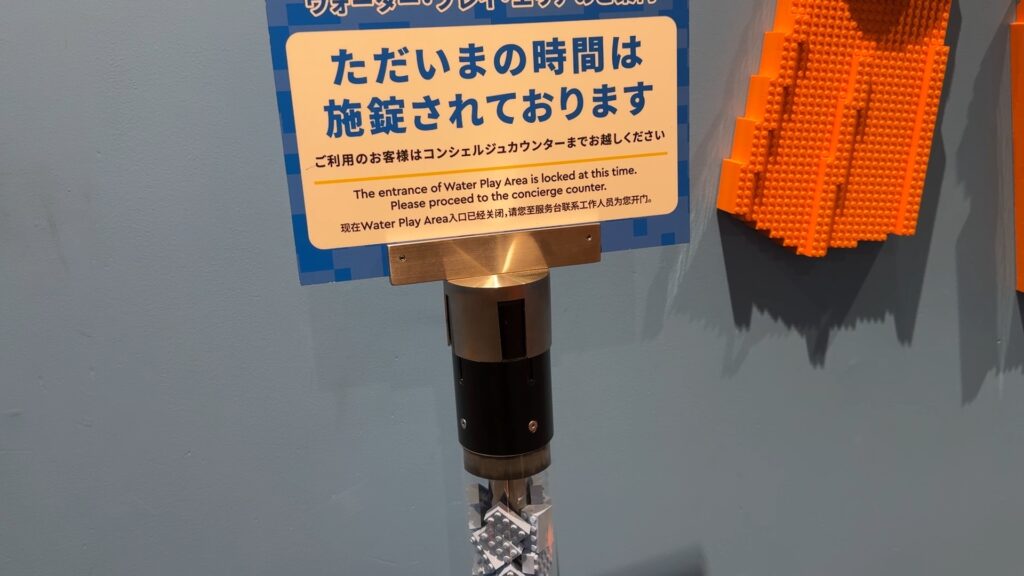 レゴランドホテル プール