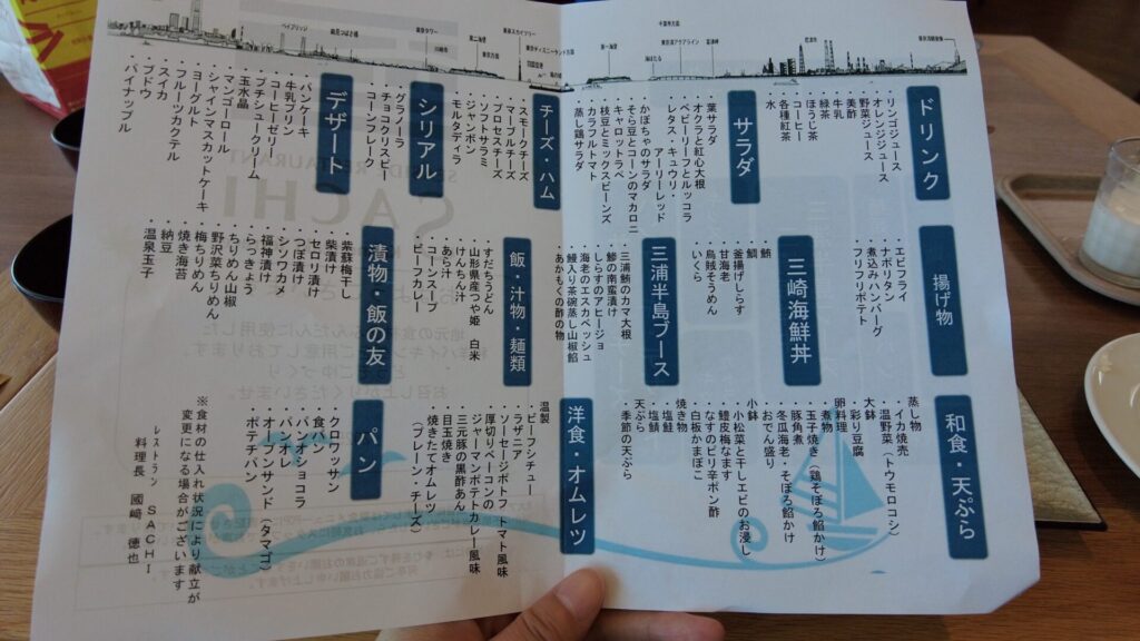 ラビスタ横須賀観音崎テラス　朝食